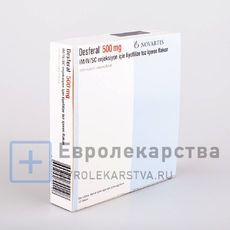 Десферал