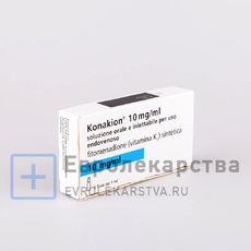 Конакион ампулы, 10 мг / мл, 5 штук.
