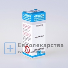Гутрон капли