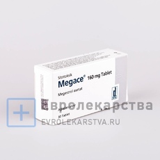 Мегейс (Турция) 30 таблеток 160 мг