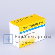Вигантолеттен