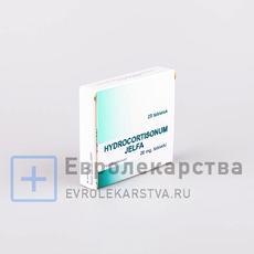Гидрокортизон таблетки