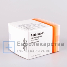 Петинимид капсулы