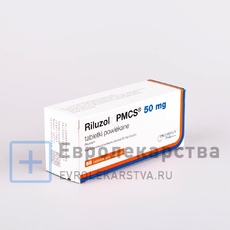 Рилузол таблетки, 50 мг., 56 шт.