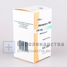 Рифампицин, капсулы, 150 мг, 100 штук