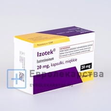 Роаккутан