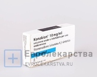 Витамины