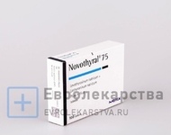 Гормональные