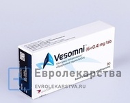 Спазмолитические средства